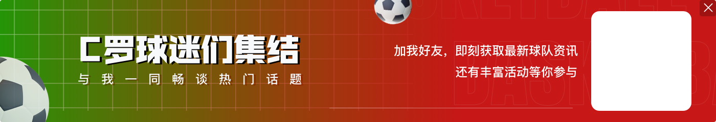 沙特联-利雅得胜利vs费哈首发:C罗、马内、塔利斯卡先发