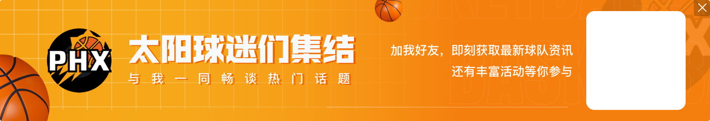 杜兰特:恩比德展示了为何他是有史以来最伟大的篮球运动员之一