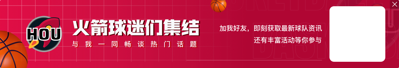 阿门-汤普森:相比冲突 输掉与热火的比赛更让我沮丧