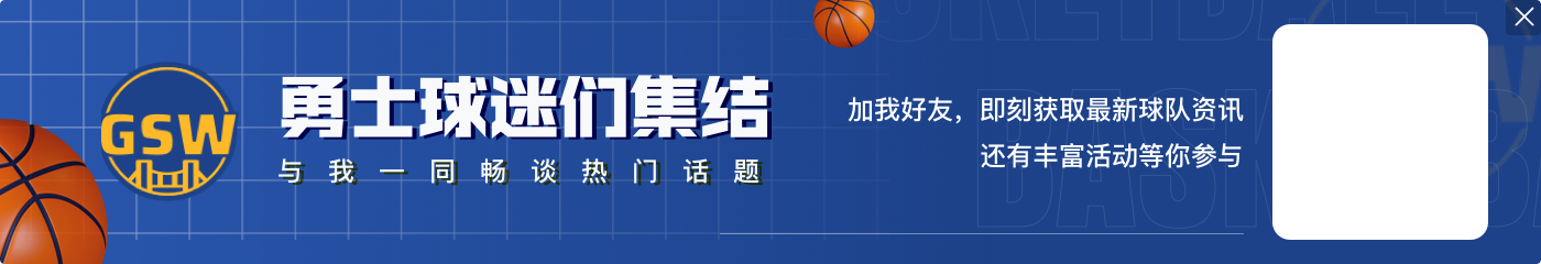 🤢麻了!科尔怒叫暂停后 追梦掩护犯规+维金斯走步