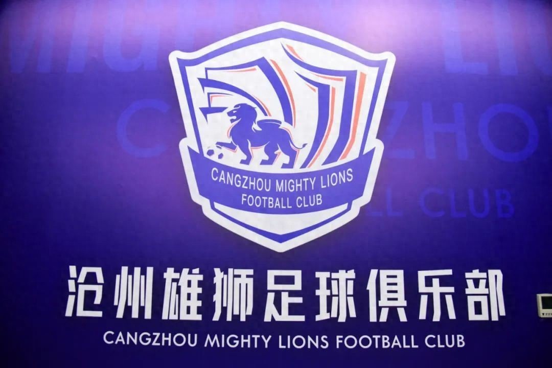🚨东体：沧州雄狮欠薪超一亿人民币，几乎所有球员合同将在年底到期